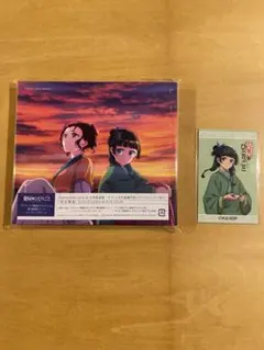 期間生産限定盤Omoinotake CD+Blu-ray/ひとりごと おまけ付き