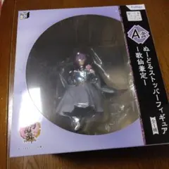 2025年最新】歌仙兼定 ぬーどるの人気アイテム - メルカリ