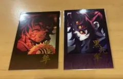 鬼滅の刃 DINING お楽しみくじ 黒死牟 チェキ風ブロマイド