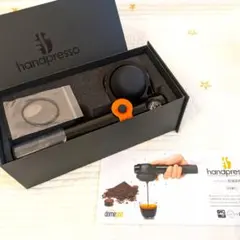 2026年最新】handpresso ハンドプレッソの人気アイテム - メルカリ