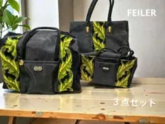 FEILER 葉の刺繍 ブラックトートバッグ★ハンドバック３点セット