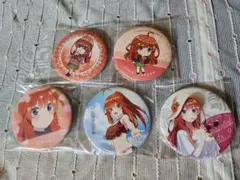 中野五月 缶バッジ まとめ売り 五等分の花嫁