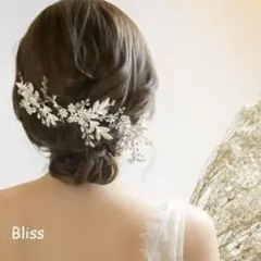 Bliss ウェディングヘッドドレス 花と葉モチーフ