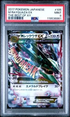 box ポケモンカードゲーム