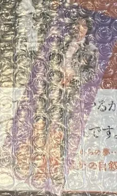 まっちゃん　様　専用