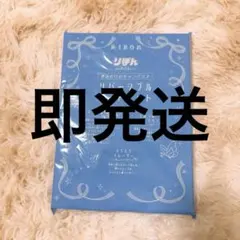 2026年最新】りぼん3月号の人気アイテム - メルカリ