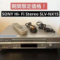 2026年最新】SONY SLV-NX15 VHSの人気アイテム - メルカリ