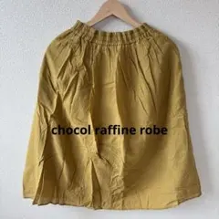 chocol raffine robe フレアスカート　マスタード　フリーサイズのサムネイル