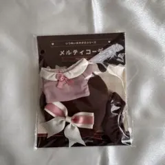 あいりっちゃん様 リクエスト 2点 まとめ商品