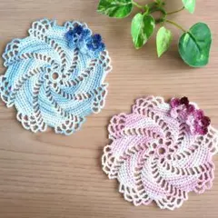 No.228　レース編み　ドイリー　モチーフ　ハンドメイド