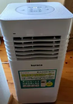 ハ*ト様 ドンキ スポットクーラー - メルカリ