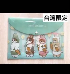 mofusand 台湾限定 缶ポーチ 2種セット 全2種セット】mofusand ポーチセット 旅行用整理ポーチ - メルカリ