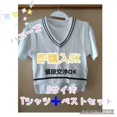 ホワイト Vネック Tシャツ＋ベスト Sサイズ