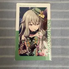 プロセカ エピカ 寧々