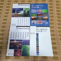 Item thumbnail for item 7fbda1cd-67a5-441e-b1a4-a3cf027e1d30