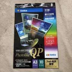 Konica Photolike QP A3 フォト光沢 厚手 9枚