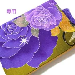 ここちゃん様専用　　着物リメイク　　ポーチセット