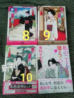 レトロ 絵本 3冊セット 桃太郎 お大師さま 対萱上人と石童丸 - メルカリ