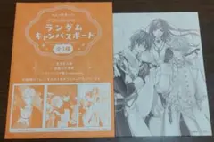 LaLa 2025.9月号 付録