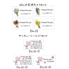 MAHIRU様 リクエスト 2点 まとめ商品