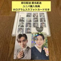 SEVENTEEN 消費期限 フラッシュプライス盤JOSHUA ジョシュア