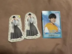 井上蒼生 グッズセット