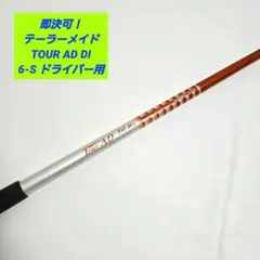 2026年最新】Tour ad di テーラーメイドの人気アイテム - メルカリ