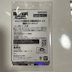 Item thumbnail for item 16e03dfe-20af-4d02-8dba-78eafc607733