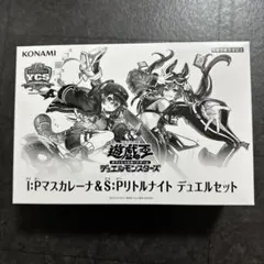 遊戯王 I:Pマスカレーナ&S:Pリトルナイト デュエルセットのサムネイル