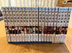 呪術廻戦 1〜20巻 0巻付き