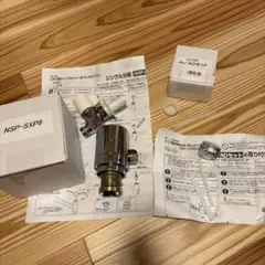 2026年最新】nsp-sxp8 au・adセットの人気アイテム - メルカリ