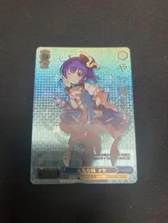 2025年最新】ヴァイス secの人気アイテム - メルカリ