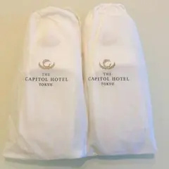 新品✨5つ星ホテル⭐️ザ キャピトルホテル東急上質スリッパ2点セット