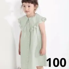美品　n.o.u.s キムラタン　ノウズ　100 襟ワンピース　韓国子供服