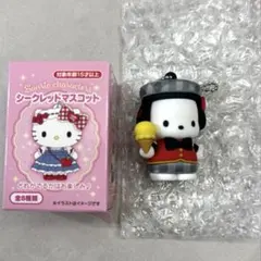 サンリオ　キャラクター大賞　第4弾　シークレットマスコット　ポチャッコ