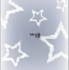 【専用ページ】