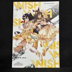 G*G様 毒ぎうにう　ポイズン乳業　ウマ搾リング　ウマ娘　コミケ107 C107 G*G様 毒ぎうにう ポイズン乳業 ウマ搾リング ウマ娘 コミケ107 C107