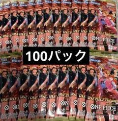 【新品未開封】ワンピースカード Heroines Edition 100パック