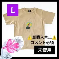 2026年最新】祈り 藤井風の人気アイテム - メルカリ