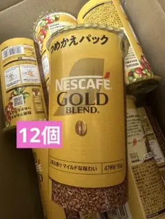 Nescafe Gold Blend 5本セット 237g*2 - メルカリ