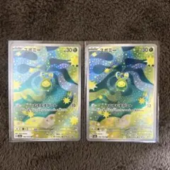 2026年最新】ポケモンカードarセットの人気アイテム - メルカリ