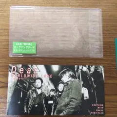 WORLDWIDE LOVE～愛こそすべて