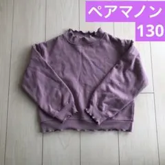 メロウ トップス