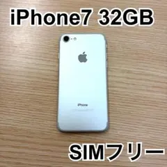 2026年最新】apple iphone 7 32gb simフリー mncf2j／a シルバー
