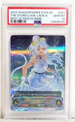 ラティカ　UR 2025年最新】ラティカ urの人気アイテム - メルカリ