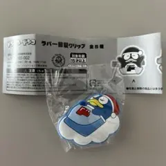 ドンペン・ドンコ　ラバー前髪クリップ　Dのサムネイル