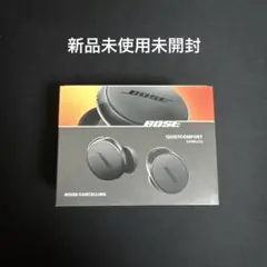 BOSE QuietComfort Earbuds