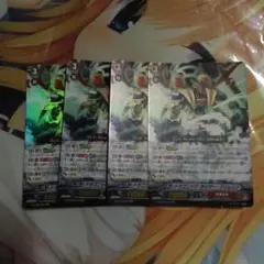 2025年最新】ドラゴニック・カイザー クリムゾンの人気アイテム - メルカリ