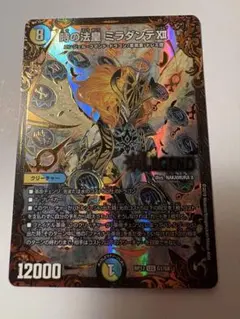 2026年最新】ミラダンテxii ugcの人気アイテム - メルカリ