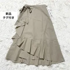 新品タグ付き ルーニィ lounie ロングスカート ラップスカート ベージュのサムネイル